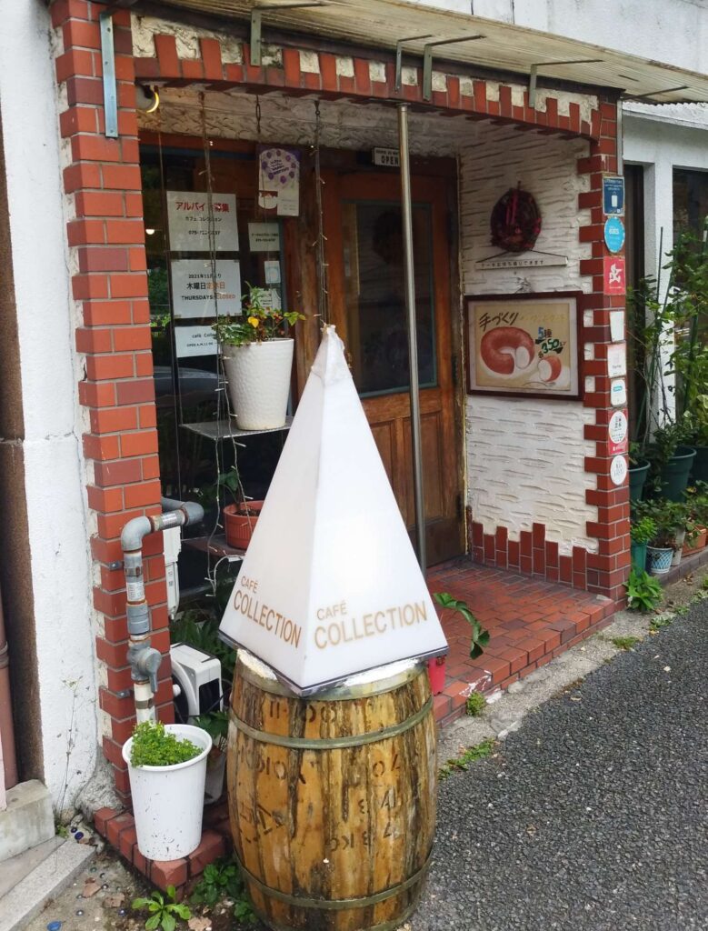 森見登美彦聖地巡礼記その②
百万遍付近のカフェコレクション