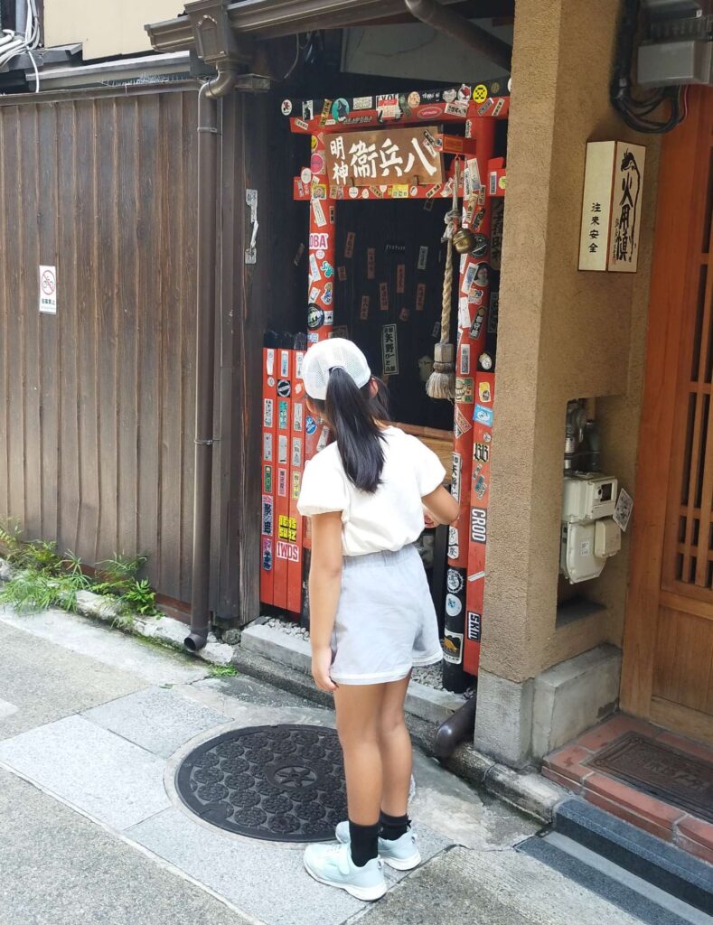 森見登美彦聖地巡礼記その③
信楽焼の狸がたくさん置かれている八兵衛明神様