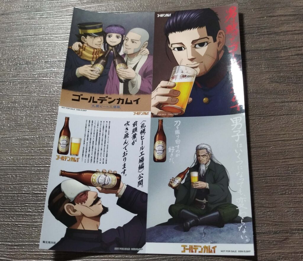 ゴールデンカムイ札幌ビール工場編前編入場者特典ステッカー