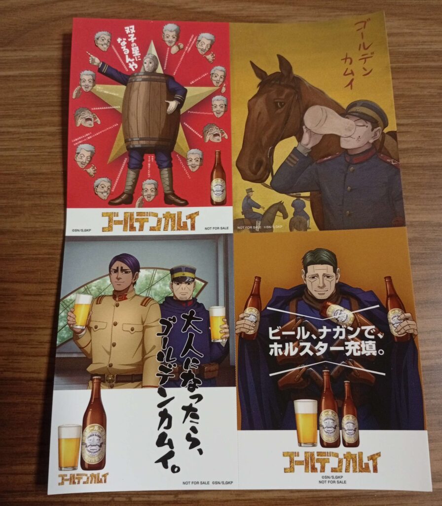 ゴールデンカムイ札幌ビール工場編・後編ステッカー第一弾