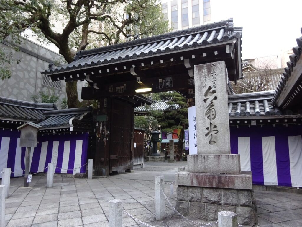 有頂天家族の聖地紹介
六角堂