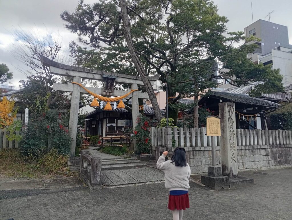 森見登美彦作品聖地巡礼記2025冬⑤出町弁財天