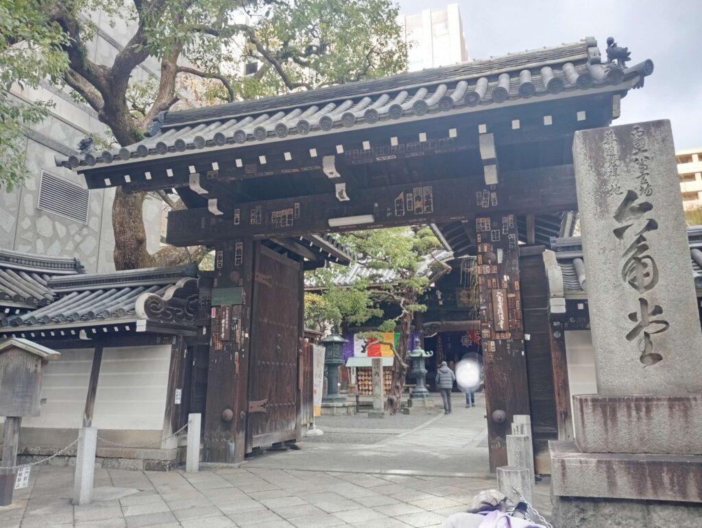 森見登美彦作品聖地巡礼記2025冬⑯六角堂