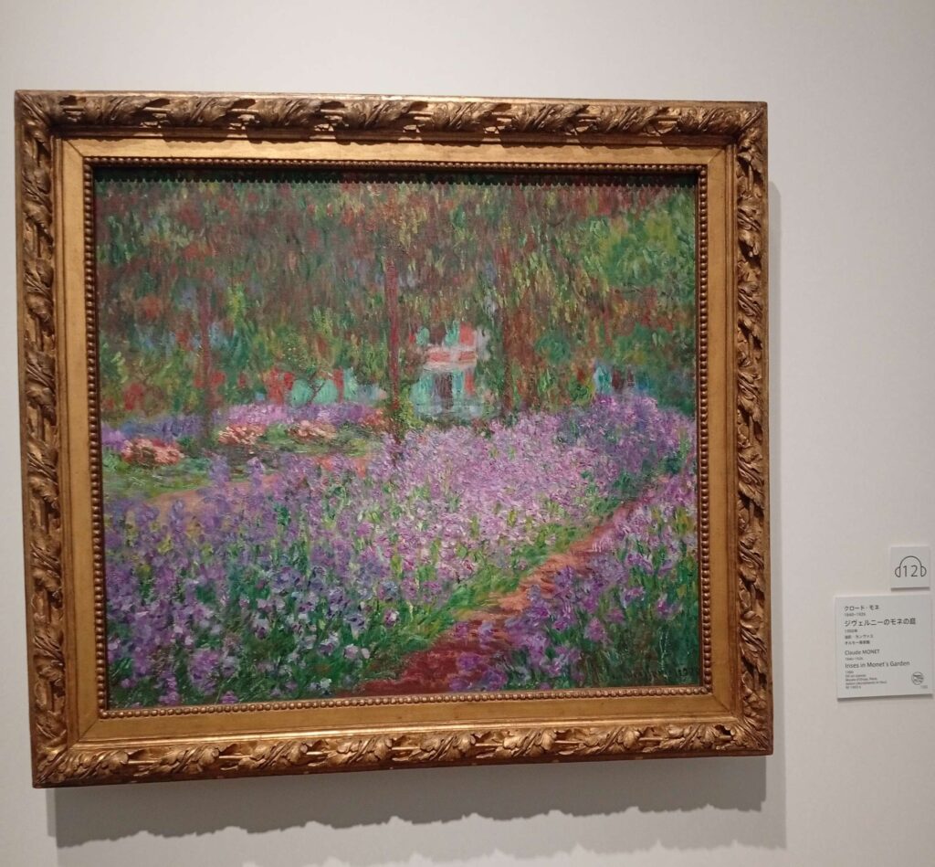 クロード・モネ「ジヴェルニーのモネの庭」