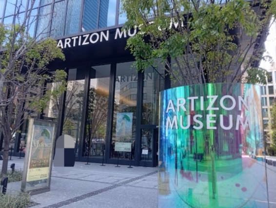 アーティゾン美術館外観
モネ展2026