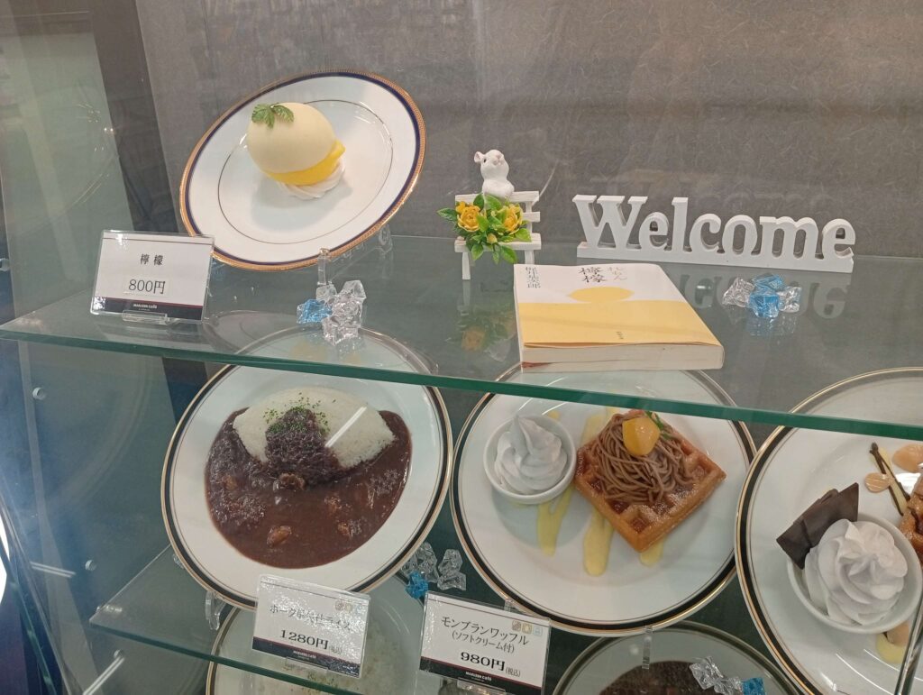 梶井基次郎の檸檬の舞台
丸善京都の丸善カフェのショーウィンドウ