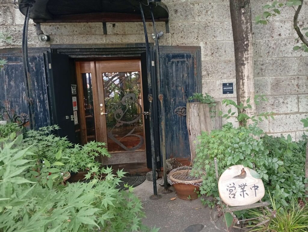 青梅のダイニング＆ギャラリー繭蔵
入り口